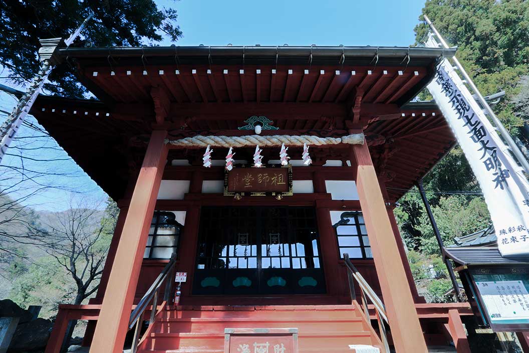 祖師堂